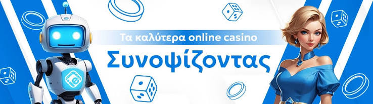 Τα Καλύτερα Live Casino του 2023