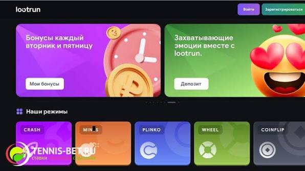 LootRUn Casino — Официальный обзор Уникальные игры и щедрые бонусы
