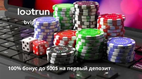 Лутран Зеркало Актуальная Ссылка для Игроков